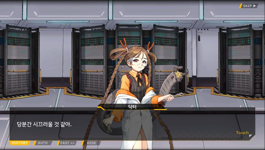 [이벤트]더럽혀진 마지막 기록 서브 [새롭게 이어지는 기록 2-4]_7.png