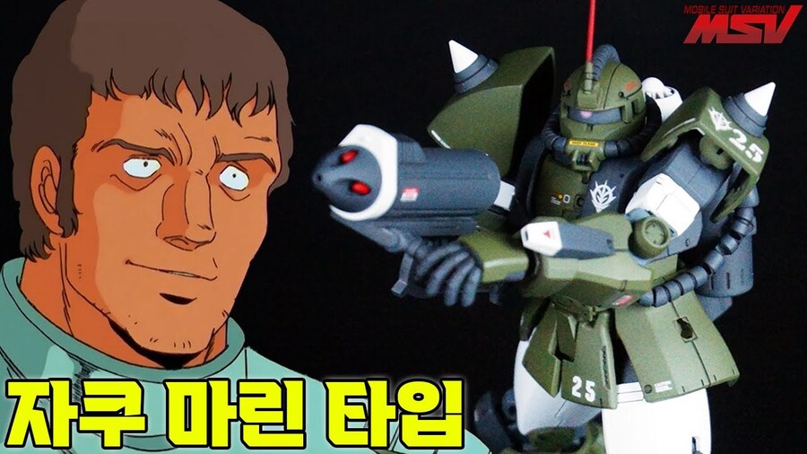 건담) "대장님은 여자 취향이 어떻게 되십니까?"_1.jpg