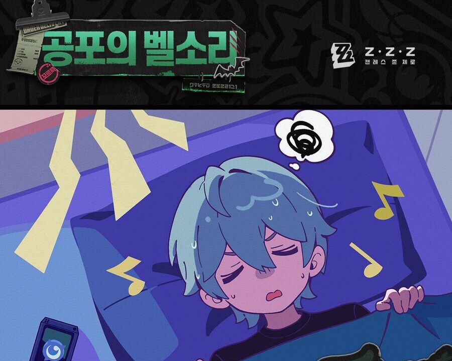[젠레스] 와이즈가 무서운걸 싫어해서 루시아랑 엮어주는 느낌_1.jpg