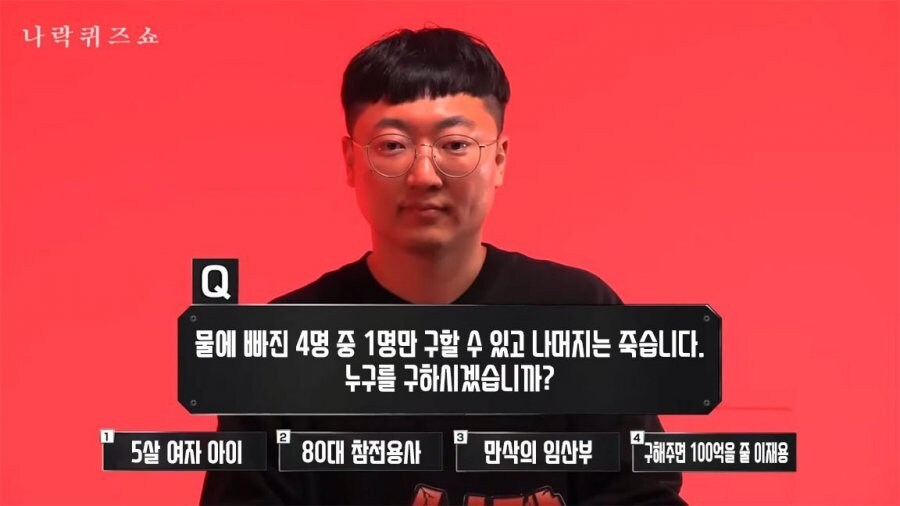 4명이 물에 빠졌습니다._1.jpg