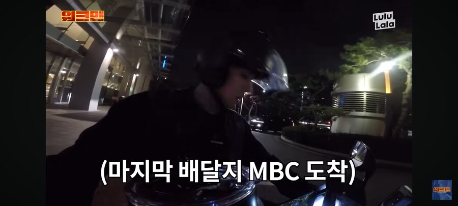 배달 왔는데 주문한 사람이 없다_1.jpg