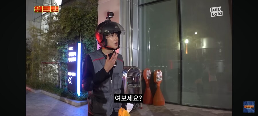 배달 왔는데 주문한 사람이 없다_4.jpg