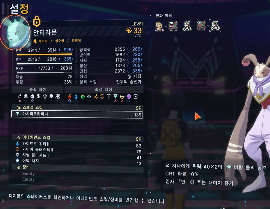 디지몬] 개인적으로 엄청 재미 본 디지몬_1.png