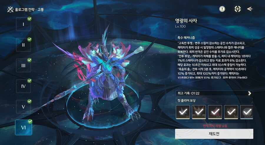 명조) 이번 홀로는 그나마 쉬웠다_1.png
