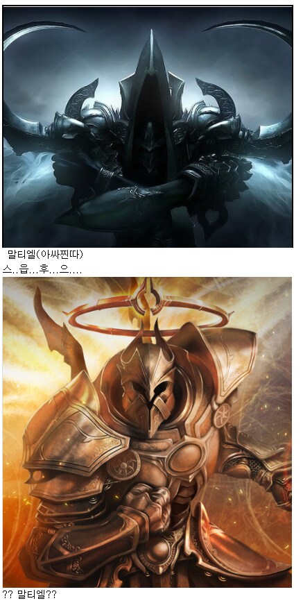 디아블로)싱글벙글 인간멸망 투표 이야기_4.png