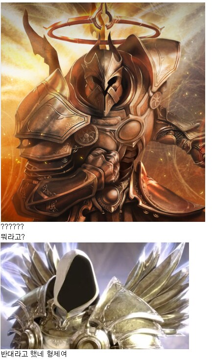 디아블로)싱글벙글 인간멸망 투표 이야기_11.png