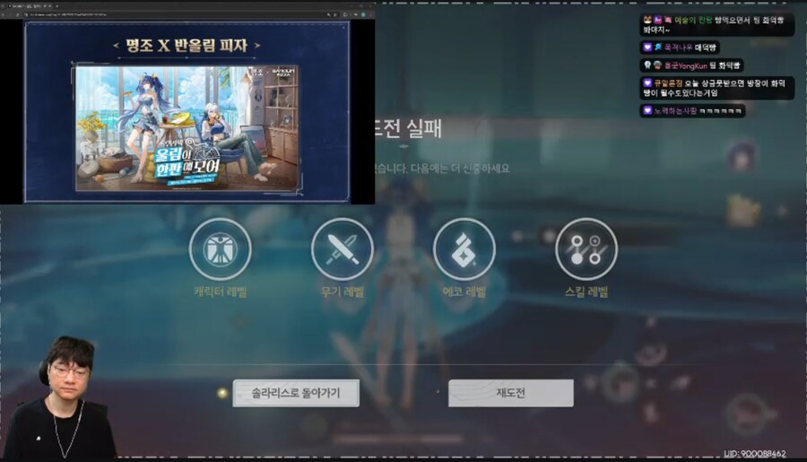 명조] 합방 광고 하네_1.png