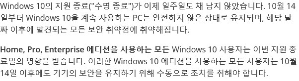 이제 진짜 얼마 안 남음_1.png