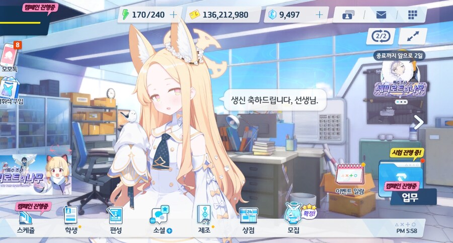 블아) 오늘 하루정도는 메모리얼 로비 해제해야지..._2.jpg