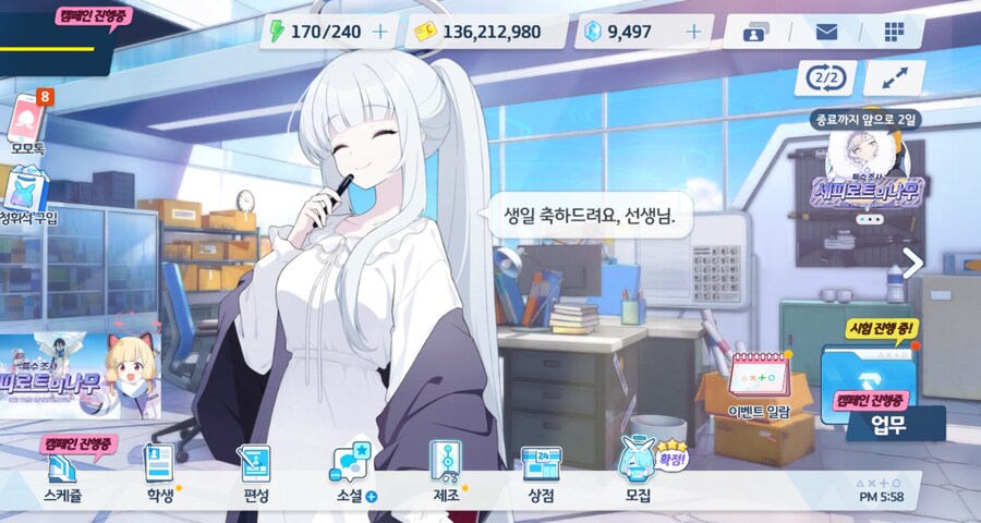 블아) 오늘 하루정도는 메모리얼 로비 해제해야지..._3.jpg