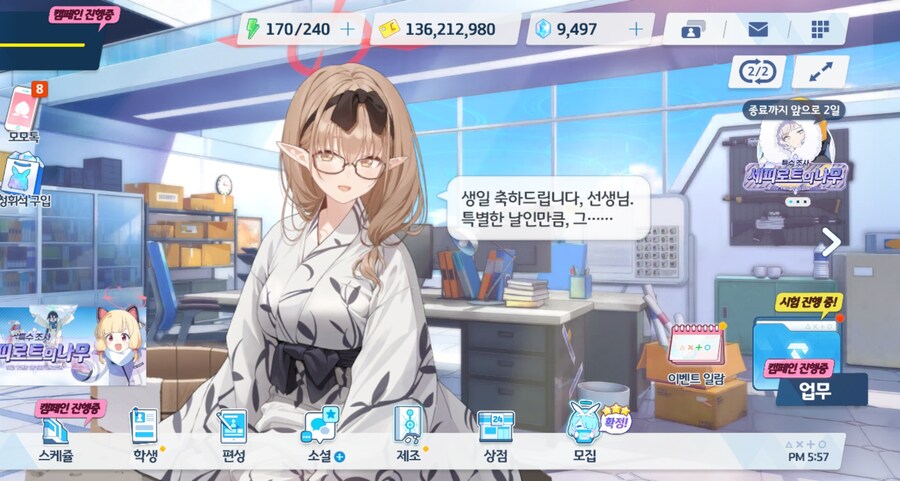 블아) 오늘 하루정도는 메모리얼 로비 해제해야지..._6.jpg