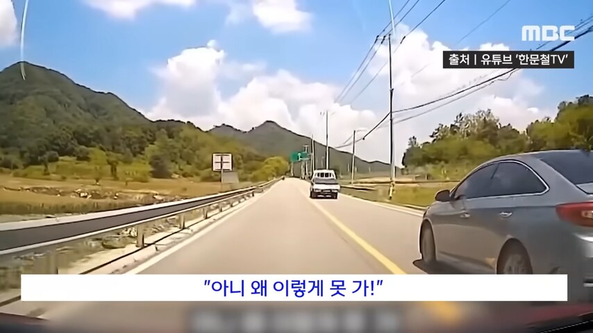 대한민국에서 역주행으로 사람 죽이고 받는 처벌 수위_3.png