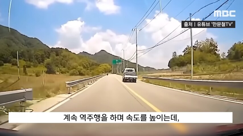 대한민국에서 역주행으로 사람 죽이고 받는 처벌 수위_4.png