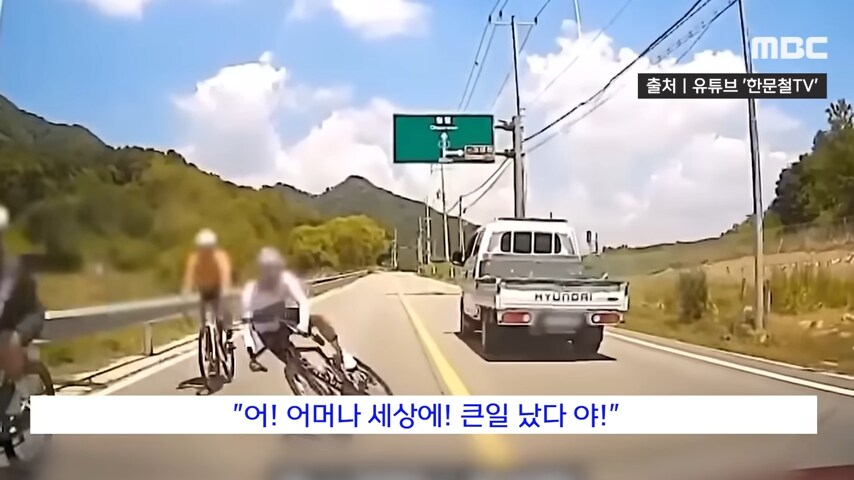 대한민국에서 역주행으로 사람 죽이고 받는 처벌 수위_11.png