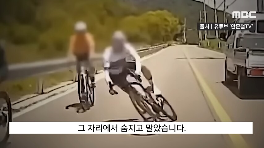 대한민국에서 역주행으로 사람 죽이고 받는 처벌 수위_13.png