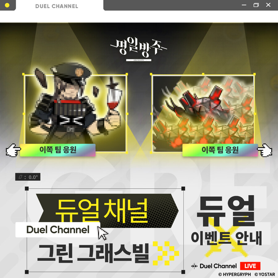 명일방주)웃음벨 대표.jpg_1.jpg