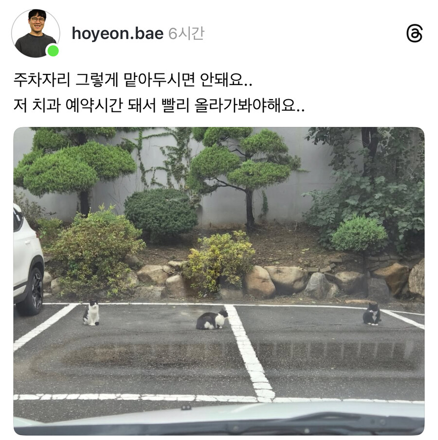 주차자리 맡아두는 진상.jpg_1.jpg