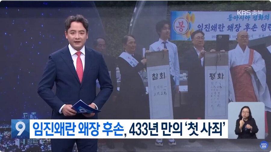 드디어 일본의 사과를 받아낸 한국_1.jpg
