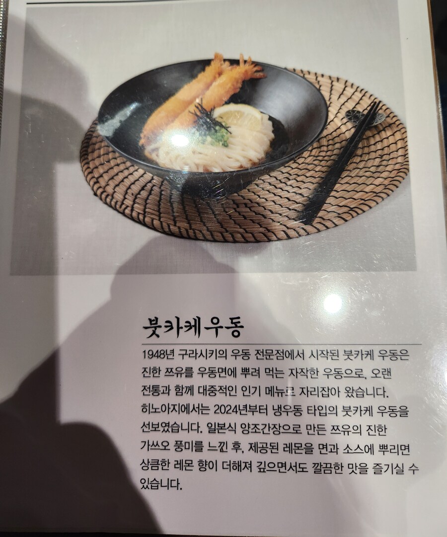 뭔가 단백질이 많을거 같은 우동_1.jpg