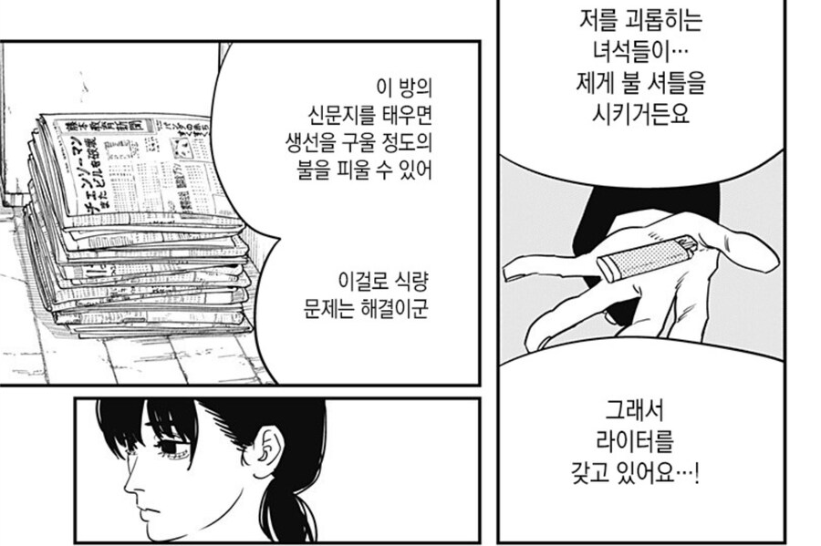 체인소맨) 아사는 찐따인데 이쁘기라도 하지..._3.jpg
