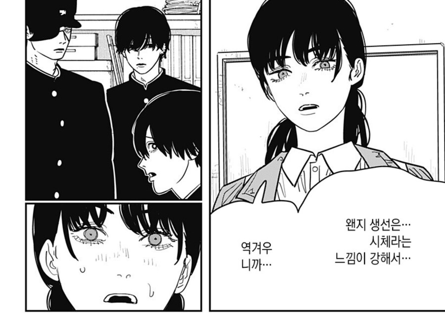 체인소맨) 아사는 찐따인데 이쁘기라도 하지..._5.jpg