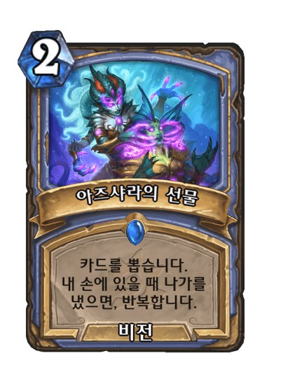 하스)키워드 ㅈㄴ 골때리네ㅋㅋㅋ_1.png