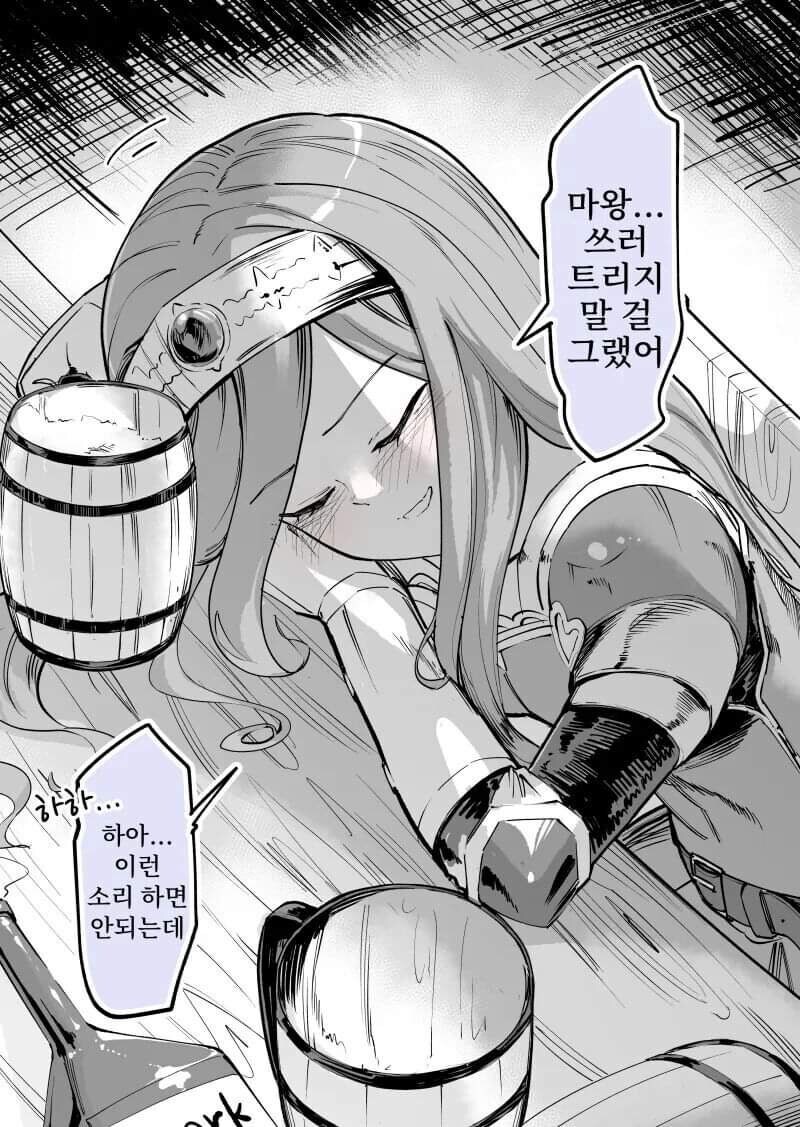 의외로 돌아오라는데도 안가고있는 용사_7.jpg