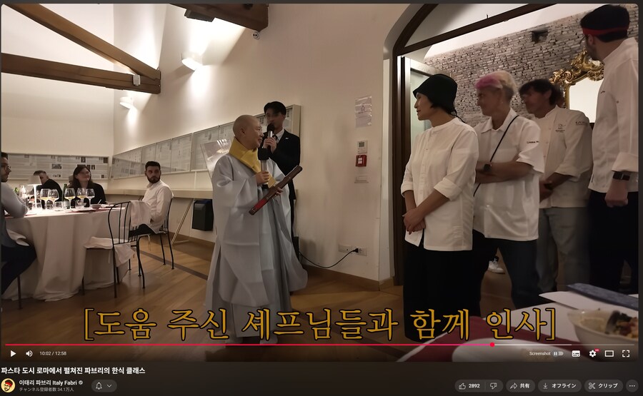 내가 이탈리아 요리 취미로 너무 파고 들긴한거 같음_1.png