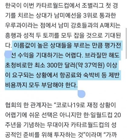 홍모씨의 엄청난 가치.jpg_1.jpg
