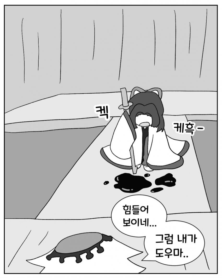 귀멸) 도우마의 냉혹한 혈귀술_5.jpg