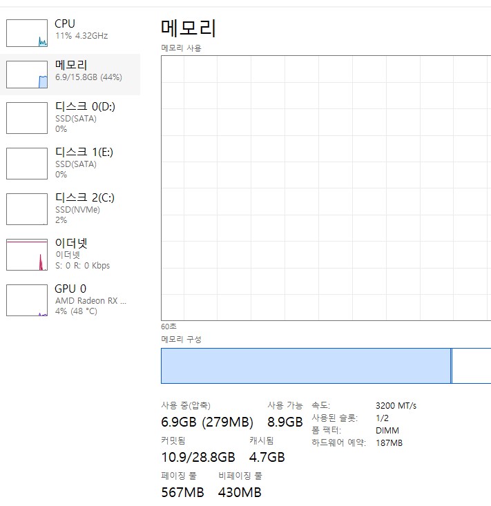 배필6) CPU 100% 풀로드 이상해진 원인 찾았다....._1.png