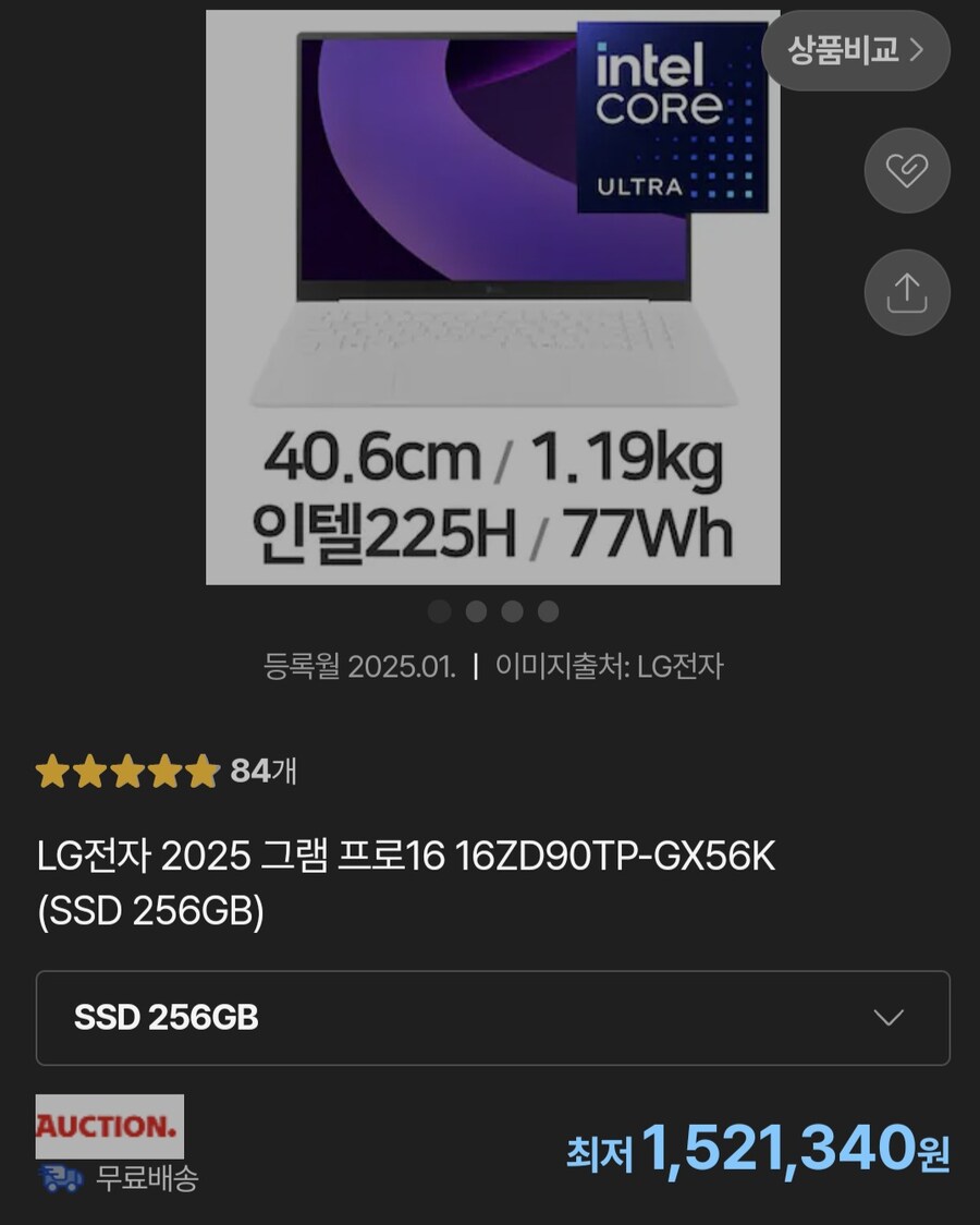 블루아카) 리오 노트북 200만원이라..._2.jpg