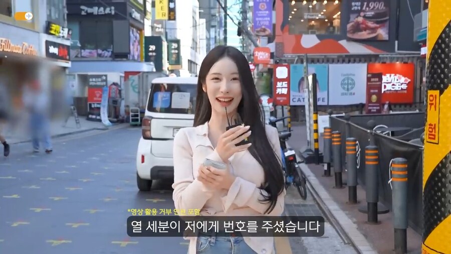 여자는 1시간 동안 몇 개의 번호를 딸 수 있을까?_1.jpg