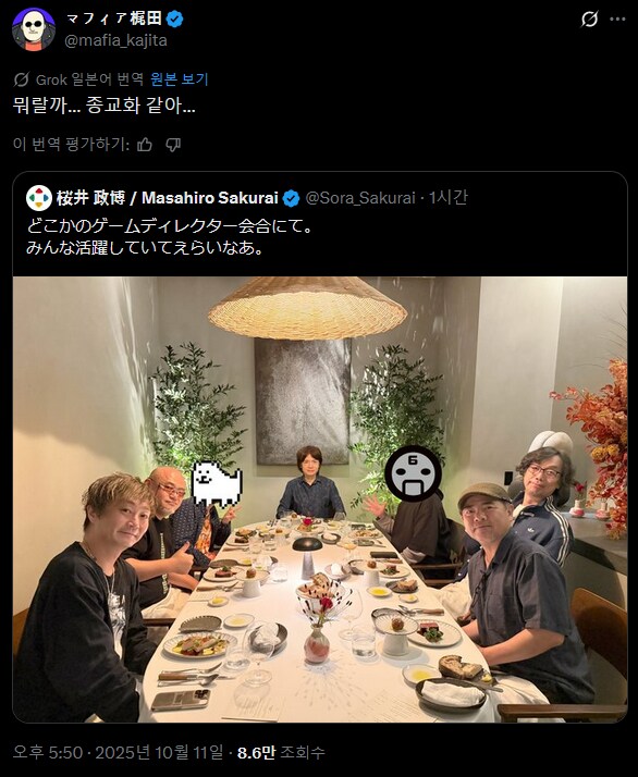 일본의 유명 게임디렉터 모임.twit_3.png