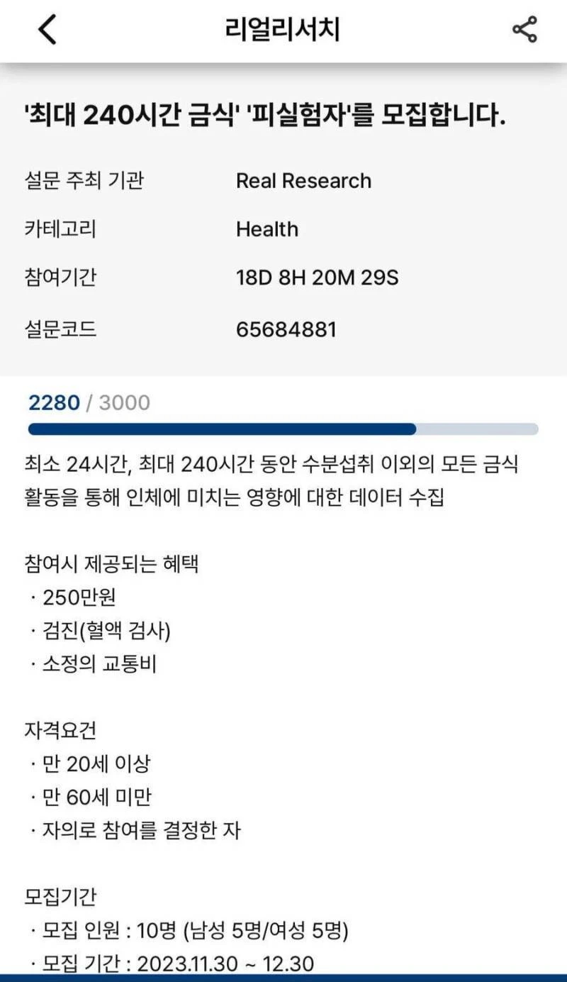 10일에 250만원줘도 안하는 알바_1.webp