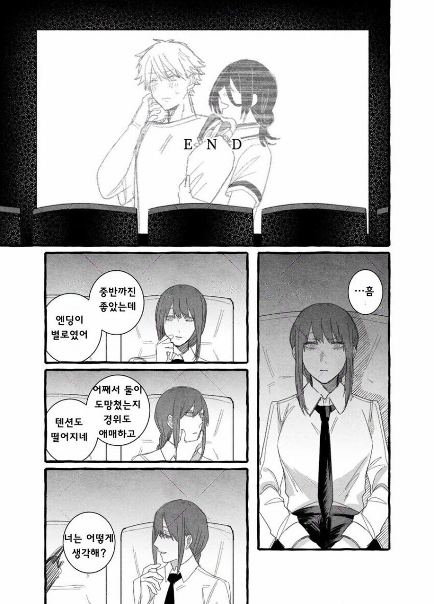 요즘 순애물에 금태양 난입보다도 더 무섭다는 것_14.jpg