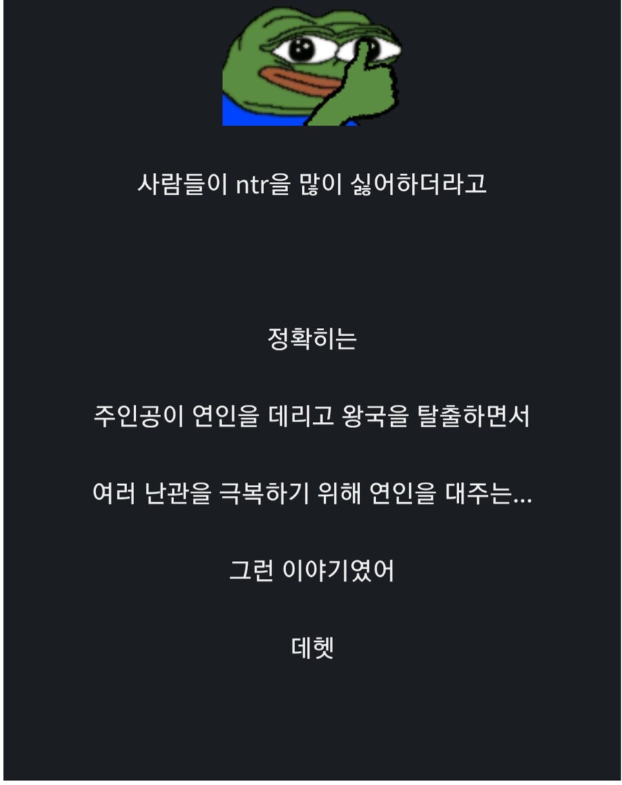 악플 때문에 소설을 지워버렸다는 디씨인.jpg_2.png