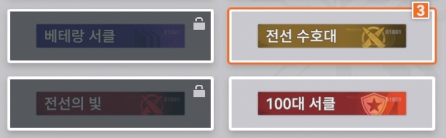 소전2) 시나몬롤 서클홍보(35/39)_2.jpg