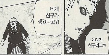 나루토)가아라 입장에서 꼴받는 대사_1.jpg
