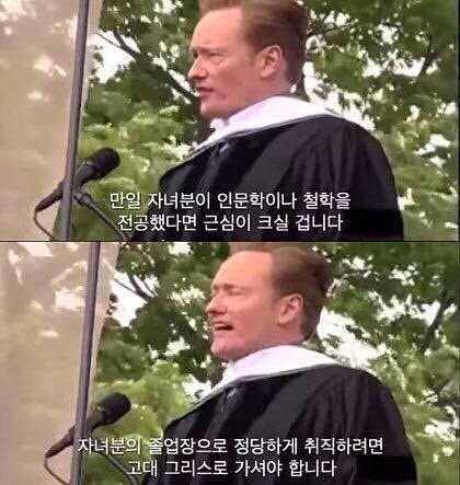 철학과는 어디 취업하나요?_1.jpg