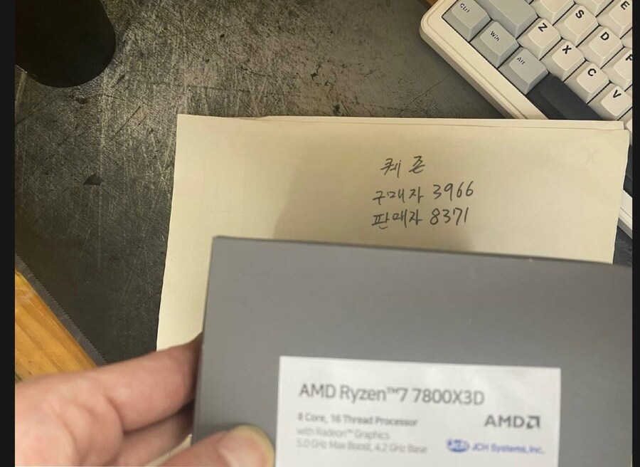 인터넷 중고거래할 때 포스트잇 이런거 믿지 말고 무조건 안전거래 하셈_1.png