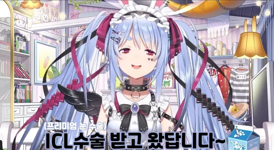 버튜버) 페코라 라식 수술 받았구나_1.jpg