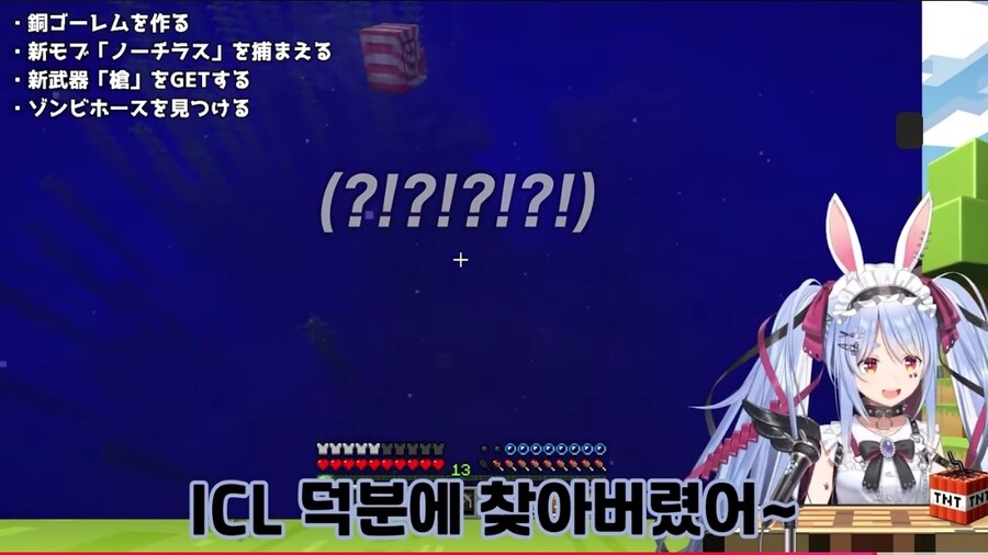 버튜버) 페코라 라식 수술 받았구나_4.jpg