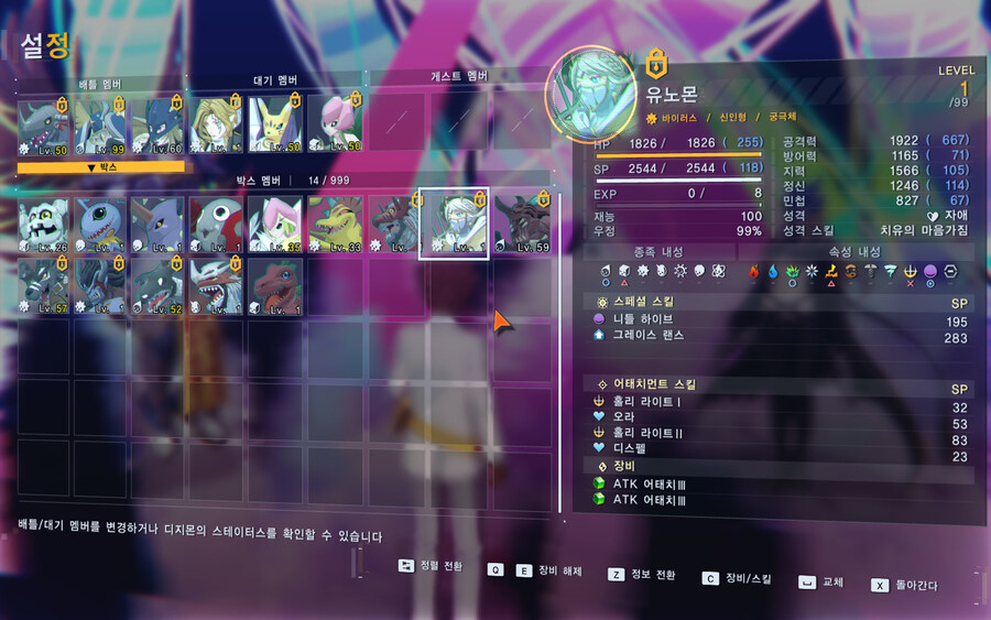 디지몬)예??? 바이러스??????_1.jpg