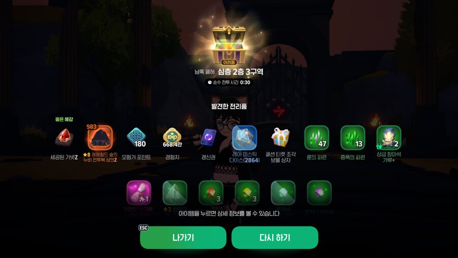 마비M) 합성 계속 터지더만_1.png