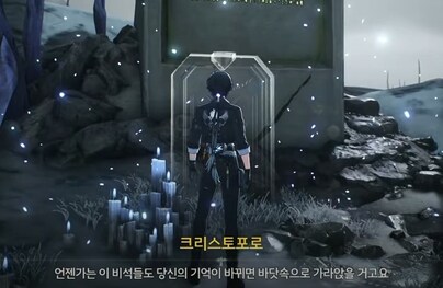 명조) 스포) 살짝 소름돋았던 장면_1.png