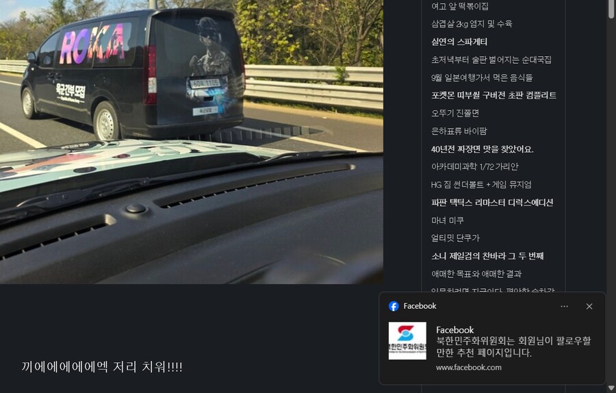 유게하다 알람 보고 깜놀했네_1.png