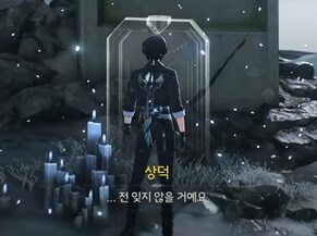 명조) 스포) 살짝 소름돋았던 장면_2.png