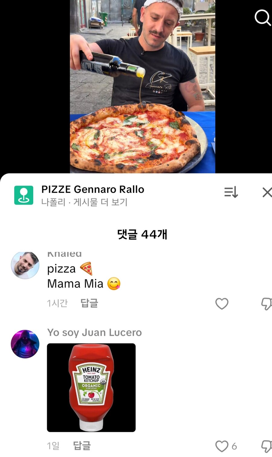기싸움 하는 이탈리안과 아메리칸_2.jpg