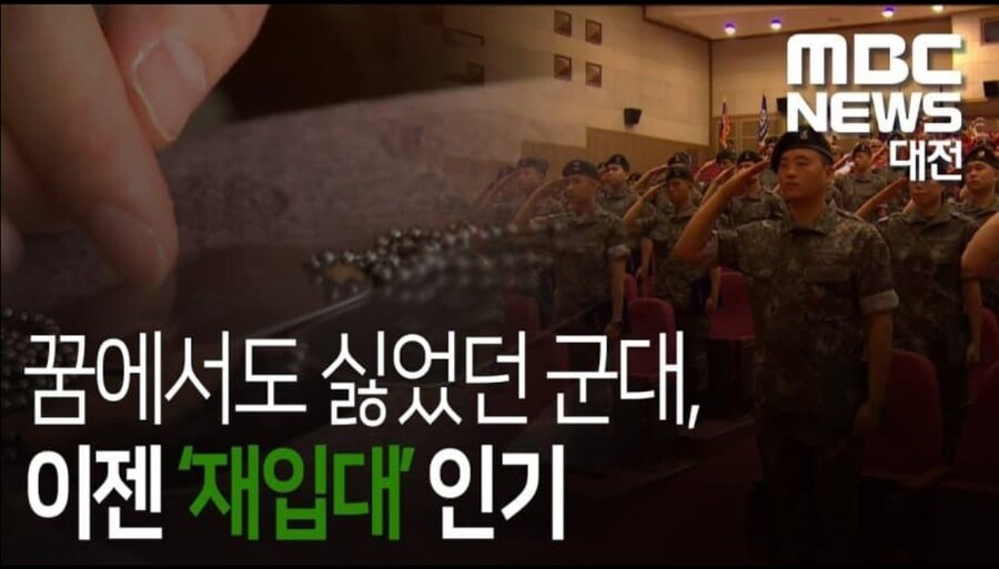 MBC 뉴스의 무리수_1.jpg